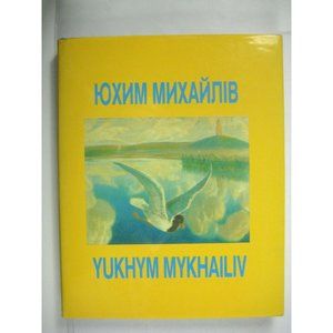 The Life and Art of Yukhym Mykhailiv 1885 to 1935 Limited Edition 549 of 1100 HC